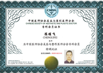 醫(yī)院榮譽(yù)4