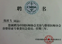 醫(yī)院榮譽(yù)5