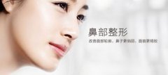 請問鼻子透光就是做過隆鼻手術(shù)嗎？